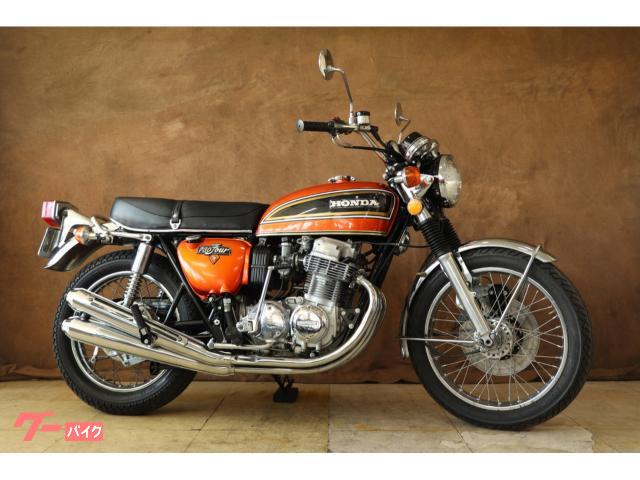 ＣＢ７５０Ｆｏｕｒ　Ｋ４　ＦＬＡＫＥサンライズオレンジ　フルノーマル車