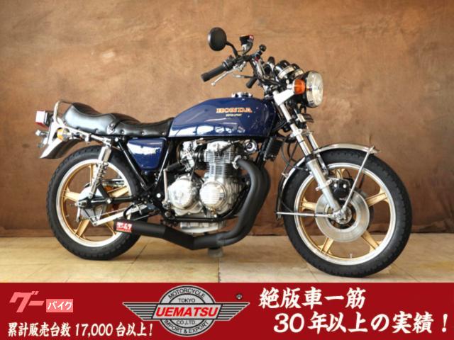 ＣＢ４００Ｆ（４０８ｃｃ）　レストア車　ハヤシキャストＷディスク　ＦＣＲ等