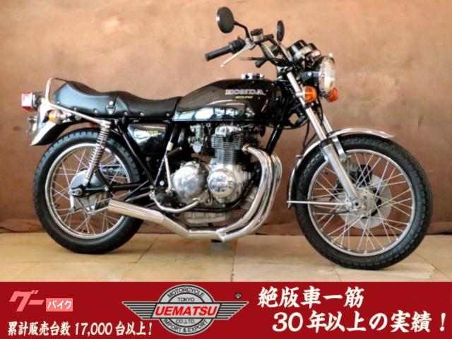ＣＢ４００Ｆ（４０８ｃｃ）　ＢＬＡＣＫフォア