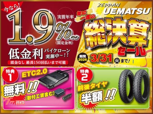 カワサキ KH400 400SS マッハ2 パールホワイトレインボー