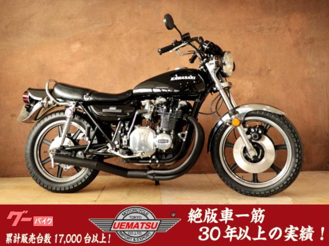 ９００ＳｕｐｅｒＦｏｕｒ（Ｚ−I）　黒豆　ＢＬＡＣＫ　ＬＥＳＴＥＲ改