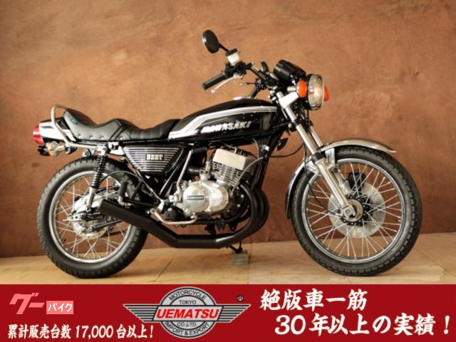 カワサキ KH400 400SS マッハ2 黒虹｜ウエマツ東京本社