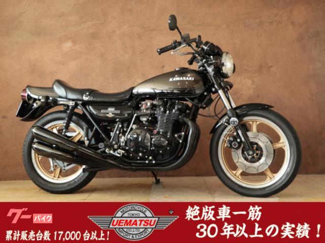 900SuperFour(Z−I) 4本出しBLACK STYLE