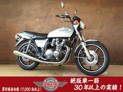 カワサキ　Ｚ６５０　ＫＺ６５０　１オーナー車　オリジナルコンディション車
