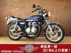 ホンダ　ＣＢ４００Ｆ（４０８ｃｃ）　レストア車　ハヤシキャストＷディスク　ＦＣＲ等