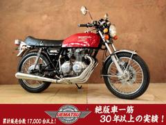 グーバイク】「ホンダ cb400f」のバイク検索結果一覧(1～30件)