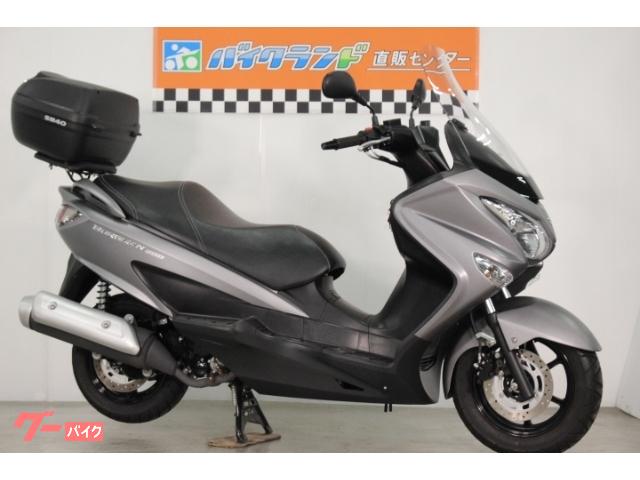 スズキ バーグマン２００ グリップヒーター リアボックス ｅｔｃ バイクランド直販センター 練馬店 新車 中古バイクなら グーバイク