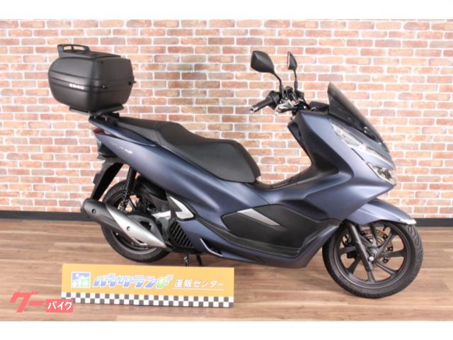 ホンダ ｐｃｘ ｊｆ８１型 リアボックス スマートキー バイクランド直販センター 練馬インター店 新車 中古バイクなら グーバイク