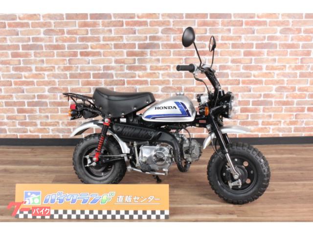 ホンダ モンキー スペシャル スペンサーカラー バイクランド直販センター 練馬インター店 新車 中古バイクなら グーバイク