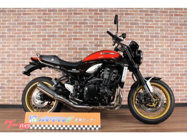 Ｚ９００ＲＳ　５０ｔｈアニバーサリー　ＡＢＳ　ＥＴＣ　グラブバー