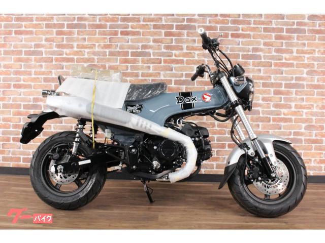 ホンダ ダックス125走行距離0kmメーカー保証2年付き