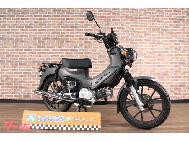 ホンダ クロスカブ１１０ ＡＢＳ オールペン ＪＡ６０型｜バイクランド