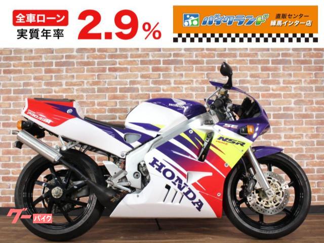 ＮＳＲ２５０Ｒ　ＳＥ　カードキー　プロアーム