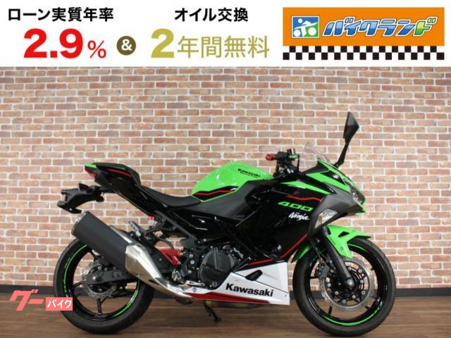 Ｎｉｎｊａ　４００　マウントバー　ＥＴＣ