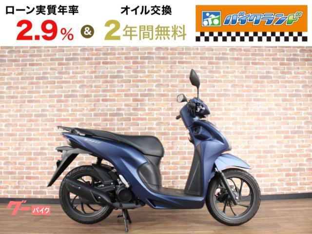 ホンダ Ｄｉｏ１１０ ＪＫ０３型 スマートキー｜バイクランド直販センター 練馬インター店｜新車・中古バイクなら【グーバイク】