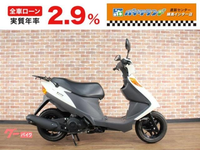 車両情報:スズキ アドレスV125 | バイクランド直販センター 練馬インター店 | 中古バイク・新車バイク探しはバイクブロス