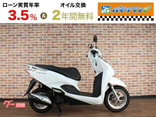 ホンダ リード１２５ ＪＡ４５型 アイドリングストップ｜バイクランド直販センター 練馬インター店｜新車・中古バイクなら【グーバイク】