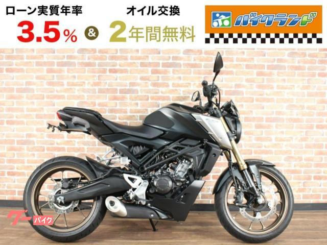 ＣＢ１２５Ｒ　ＡＢＳ　エンジンスライダー　フェンダーレス