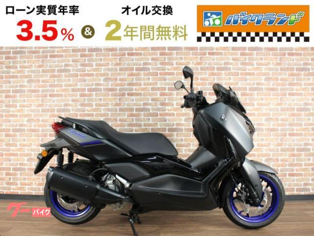 Ｘ−ＭＡＸ２５０　ＡＢＳ　ＥＴＣ