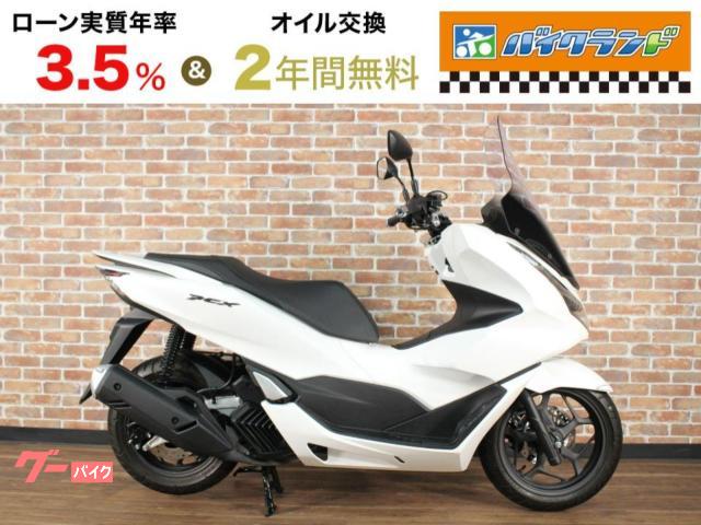 ＰＣＸ　ＪＫ０５型　ＡＢＳ　ロングスクリーン　グリップヒーター