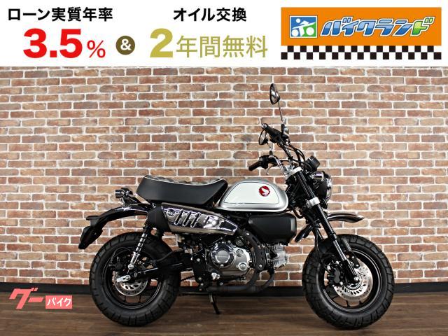 モンキー１２５　ＡＢＳ　５速モデル