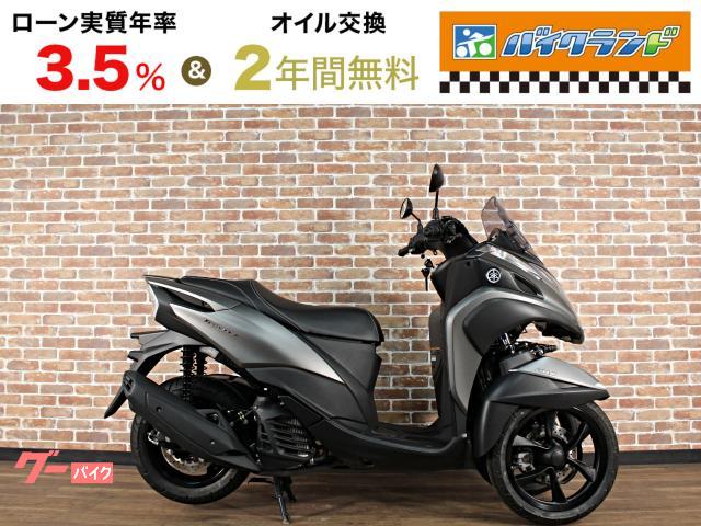 トリシティ　１２５　ＡＢＳ　ＳＥＣ１Ｊ型