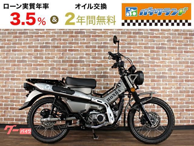 ＣＴ１２５ハンターカブ　ＡＢＳ　ライト＆テール＆ウインカーガード　エンジンガード　センターキャリア