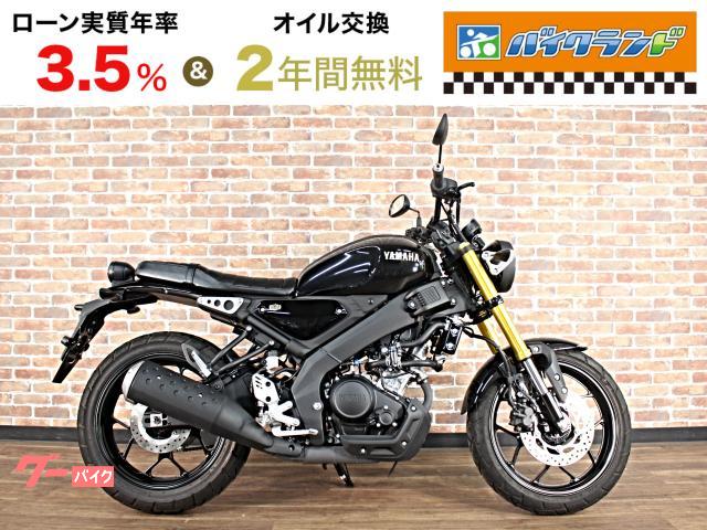 ＸＳＲ１２５　ＡＢＳ