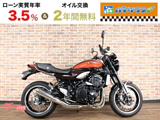Ｚ９００ＲＳ　ＡＢＳ　グラブバー　グリップヒーター　ＥＴＣ