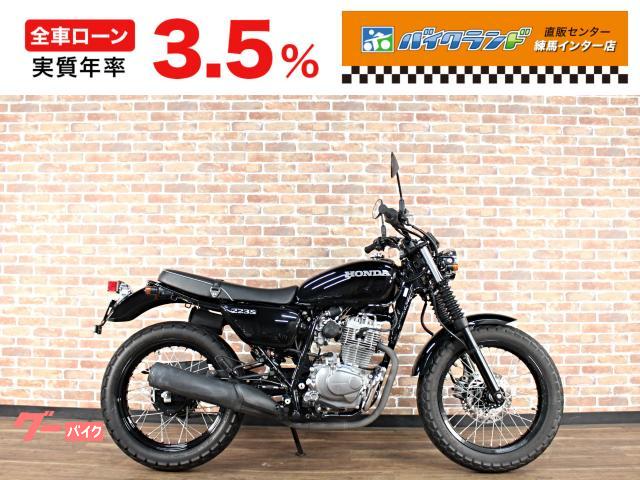 ＣＢ２２３Ｓ　ウインカー変更　エンジンガード