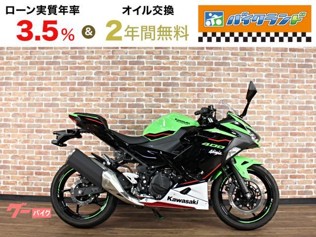 Ｎｉｎｊａ　４００　ＫＲＴエディション　ＡＢＳ　ＥＴＣ２．０　スライダー　マウントバー