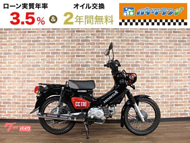 クロスカブ１１０　くまモン　ＪＡ４５型
