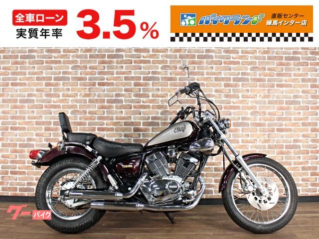 ＸＶ２５０ビラーゴ　アップハンドル仕様　バックレスト
