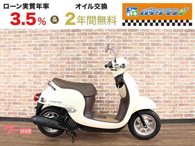 ジョルノ　インジェクションモデル　ＡＦ７７型　アイドリングストップ機能