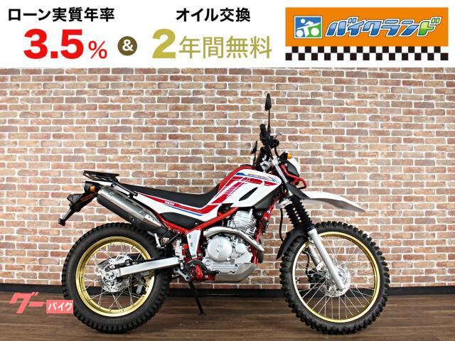 セロー２５０　ファイナルエディション　インジェクションモデル　リアキャリア　パフォーマンスダンパー