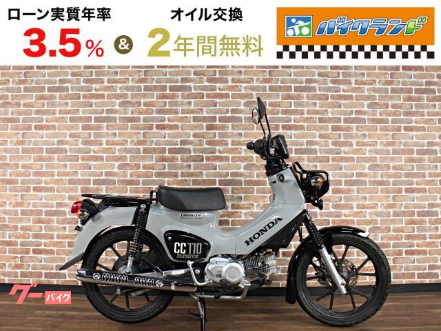 クロスカブ１１０　ＡＢＳ　ＪＡ６０型