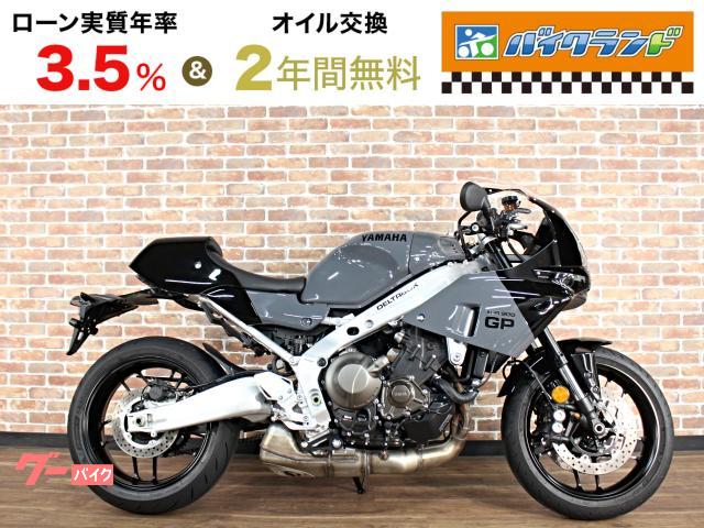 ＸＳＲ９００ＧＰ　ＡＢＳ　ＥＴＣ　シートカウル