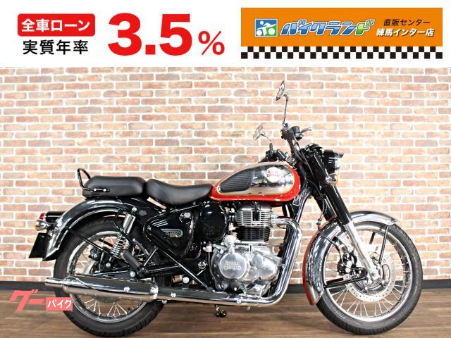 クラシック３５０　クローム　ＥＴＣ