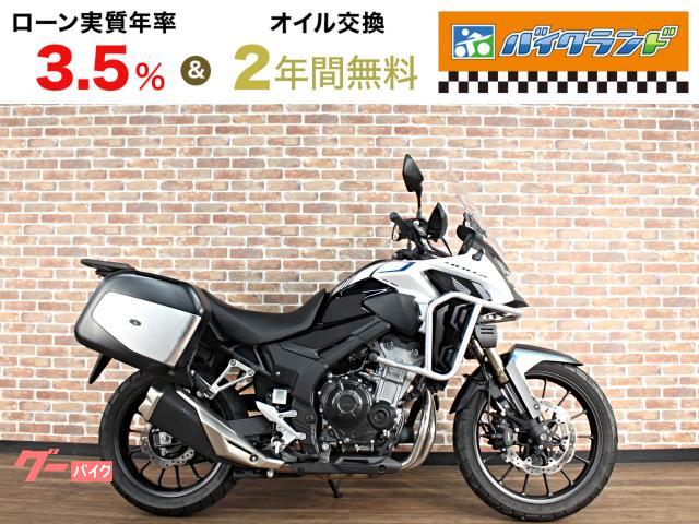 ４００Ｘ　ＡＢＳ　エンジンガード　パニアケース　フォグランプ　リアキャリア　ＥＴＣ　グリップヒーター