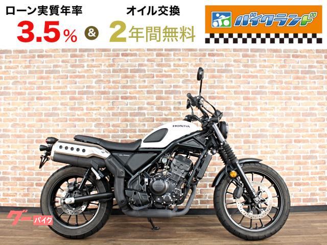 ＣＬ２５０　ＡＢＳ