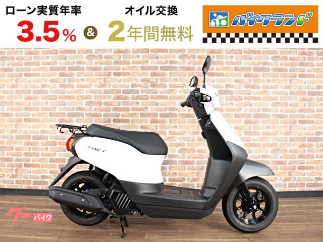 タクト・ベーシック　インジェクションモデル