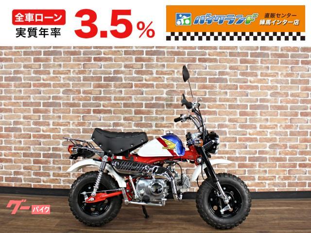 モンキー　スペシャル