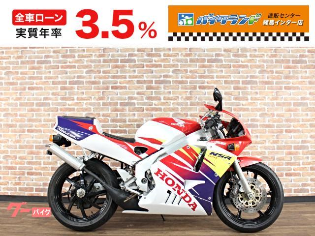 ＮＳＲ２５０Ｒ　ＳＥ　最終型　乾式クラッチ　カードキー