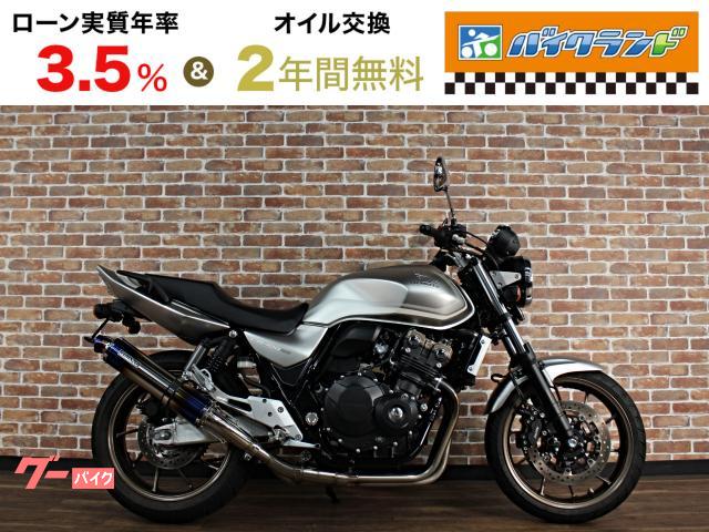 ＣＢ４００Ｓｕｐｅｒ　Ｆｏｕｒ　ＶＴＥＣ　Ｒｅｖｏ　ＡＢＳ　ＥＴＣ　ビームスマフラー　リアフェンダーレス