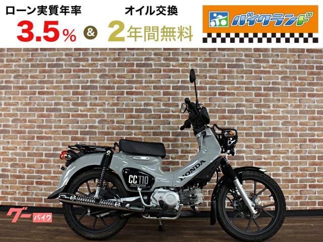 クロスカブ１１０　ＪＡ６０型