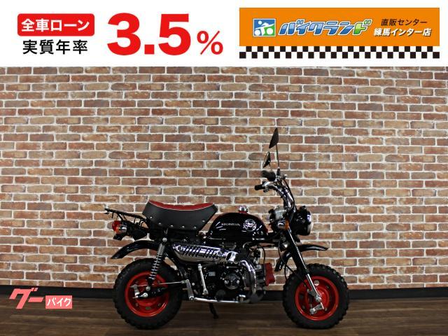 モンキー　インジェクションモデル　くまモン