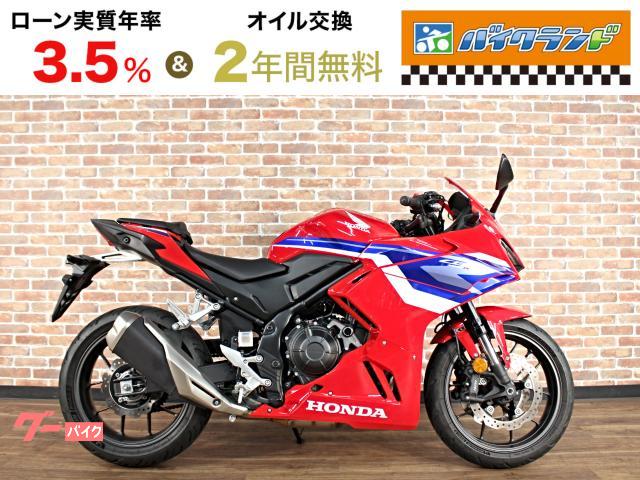 ＣＢＲ４００Ｒ　ＡＢＳ　ＥＴＣ　グリップヒーター　スライダー