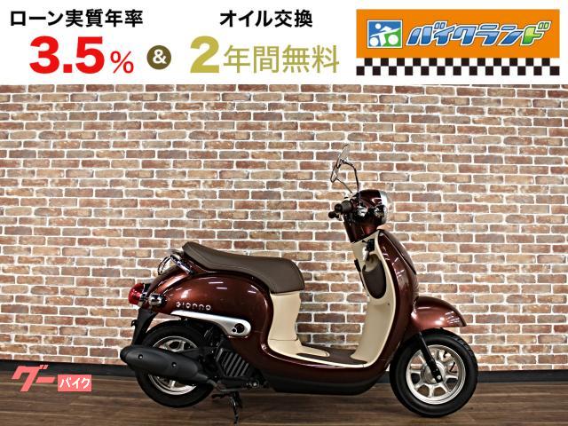 ジョルノ　インジェクションモデル