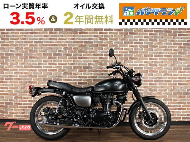 Ｗ８００　ストリート　ＡＢＳ　エンジンガード　ＥＴＣ