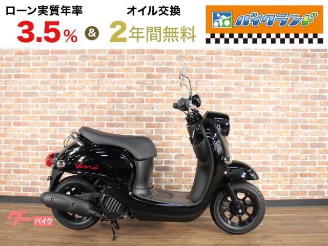 ビーノ　インジェクションモデル